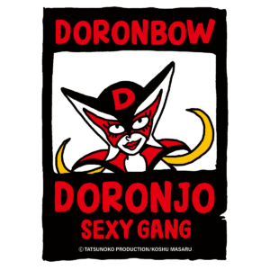 ヤッターマン ドロンジョ