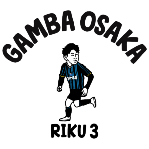 ガンバ大阪 半田陸選手