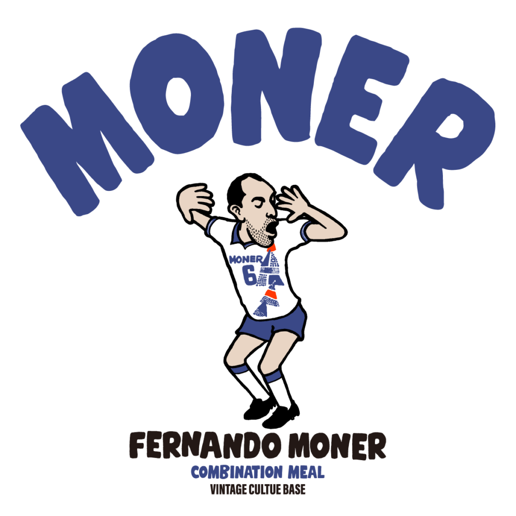 フェルナンド・モネール