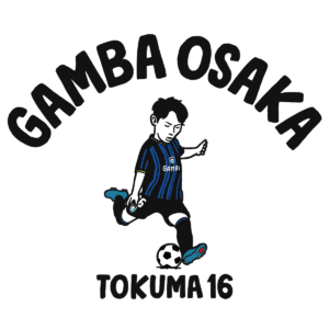 ガンバ大阪 鈴木徳真選手