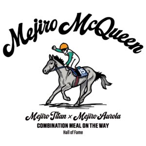 メジロマックシーン　競馬