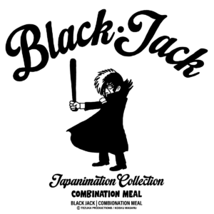 ブラック・ジャック