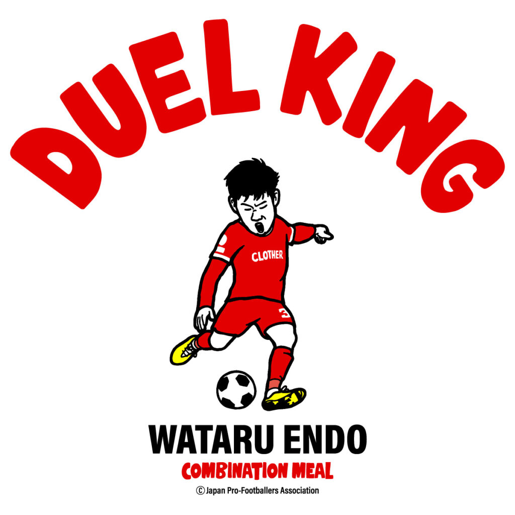遠藤航