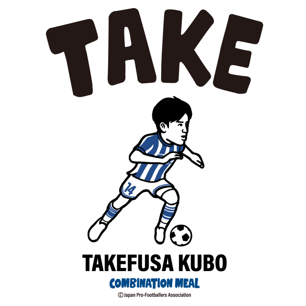 久保建英選手 イラスト
