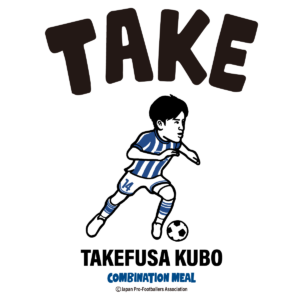 久保建英選手 イラスト